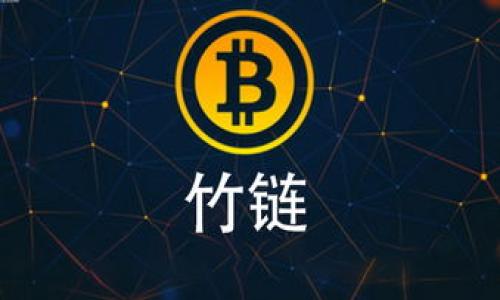 在使用imToken创建钱包之前，了解一些相关信息是非常重要的。imToken 是一款广受欢迎的数字资产钱包，专注于安全和易用性，支持多种区块链资产。创建钱包的过程相对简单，但仍然需要注意一些细节，以确保你的资产安全。以下是关于如何在imToken创建钱包的详细介绍。

### 为什么选择imToken

在决定创建数字钱包之前，首先要了解选择imToken的原因。imToken不仅支持以太坊和ERC-20代币，还能兼容Bitcoin等多条公链，使其成为一个多功能的数字资产管理工具。此外， imToken还提供安全存储、隐私保护、简单的交易界面等众多优势，适合新手和资深用户。

### 创建钱包的第一步：下载imToken

首先，你需要在手机应用商店（如App Store或Google Play）中搜索“imToken”，然后下载并安装应用。别担心，这个过程只需几分钟！一旦安装完成，就可以打开应用开始创建钱包了。

### 创建钱包的流程

打开imToken后，界面会提示你选择“创建钱包”或“导入钱包”。显然，虽然有时候我们可能会因为忘记密码而选择“导入”，但我们今天的目标是“创建钱包”。

#### h4步骤1：阅读并同意用户协议/h4
在你继续之前，会弹出一份用户协议。啊，这又是一段“与规则抗争的时刻”，不过不妨放手一试，认真阅读一下，让你的钱包一开始就稳扎稳打！

#### h4步骤2：设定安全密码/h4
接下来，你需要创建一个安全密码。这可是钱包的第一道防线，想象一下，这就像是你给黄金保险箱上的密码锁。设置一个既容易记住又不易被猜到的密码。谁还没点小烦恼呢？

#### h4步骤3：生成助记词/h4
成功创建密码后，imToken会为你生成一组助记词。这个助记词就像是你的“钱包身份证”，是恢复钱包的唯一途径。请务必将其保存在安全的地方，最好是纸质记录，而不是手机中以防它们被黑客盯上。毕竟，纸上生火不如数字存钱安全嘛！

#### h4步骤4：确认助记词/h4
为了确保你没有“失聪”，imToken会要求你确认助记词。你需要按照要求，以正确的顺序输入助记词。这就好比是一道“记忆力测验”，完成后会有一股成就感迎面而来哦！

### 设置完成！现在怎样使用钱包？

完成以上步骤后，你的钱包就创立成功了，太棒了！可是，如何使用这个“宝藏工具”呢？

#### h41. 发送和接收数字资产/h4
在钱包界面的下方，有发送和接收的功能。要接收资产，就获取你的钱包地址，别人可以通过这个地址给你转账；而要发送资产，只需输入对方的钱包地址和金额就可以了。在进行交易时，请务必检查地址和金额的准确性，别让“人间失误”成为你的烦恼源。

#### h42. 资产管理功能/h4
imToken还具备资产管理功能，你可以随时随地查看你的资产状况。想象一下，当你看到自己的资产不断增值时，那是一种怎样的快感？就像“吃到自己亲手种的水果”一般，满满的成就感。

#### h43. DApp浏览器/h4
imToken内置DApp浏览器，允许你直接在钱包内访问各种去中心化应用。这就相当于把“游乐场”搬进了你的口袋，让你游玩各种区块链游戏、DeFi项目、贸易市场！

### 如何保护你的imToken钱包？

钱包的安全性至关重要，如何保护好你的数字资产？这里有几个小妙招：

#### h41. 定期更改你的密码/h4
就像换新锁一样，定期更改钱包密码可以提高安全性。避免使用生日、电话号码等易猜信息。你可以选择一个与他人无关的句子，然后提取出字母与数字来组成一个强密码。

#### h42. 保管好助记词/h4
如前所述，助记词是恢复你钱包的唯一凭证，务必妥善保存。可以在家里找个私密的小地方，比如图书馆借来的书里放一个纸条，假装不经意。谁会想到呢？

#### h43. 启用双重认证/h4
如果你的钱包支持双重认证，请务必启用。这样的话，即使有人拿到你的密码，也无法轻易进入钱包。

### 总结

通过以上步骤，相信你已经对在imToken创建钱包的过程有了更为全面的了解。记住，安全是不容忽视的。在这个“数字钱财”的时代，拥有一个安全且功能强大的钱包如同拥有了一把打开财富大门的钥匙。

当然，这个过程中可能会有些小烦恼，比如记助记词时因为紧张而把字母顺序搞错，或者因为密码太复杂而一时想不起来。但没关系，走出烦恼的阴影，享受这段数字资产管理的旅程吧！

希望这篇文章能给予你帮助，在今后的数字资产管理中顺风顺水，如鱼得水，游刃有余！

### 相关问题与解答

#### h4Q1: imToken的费用是多少？/h4
imToken本身是免费的，但在进行交易时，会涉及网络费用，这些费用因网络情况以及交易复杂度而不同。

#### h4Q2: 如果丢失助记词怎么办？/h4
如果丢失助记词，钱包将无法恢复，这也是助记词重要性的体现。建议保留多个备份，确保安全。

#### h4Q3: 我可以在imToken中存储哪些资产？/h4
imToken支持多种数字货币，包括但不限于以太坊（ETH）、比特币（BTC）及各类ERC-20代币，构建一个多元化的资产组合。

### imToken, 创建钱包, 数字资产, 钱包安全/guanjianci
### 创建imToken钱包，你的数字财富安全之门