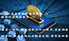 在使用imToken进行EOS转账时，您可以按照以下步骤