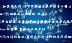 如果你遇到“imToken当前网络环境异常”的问题，