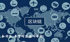 在创建一个Qt钱包的开发文档时，您需要涵盖多个