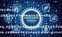   当ETH手续费“水涨船高”：如何让你的钱包不再