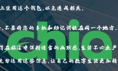 subtitle换手机登录imToken，像骑自行车一样简单！