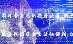   如何拥有锂电池钱包：冰箱里的数字财富 /  g