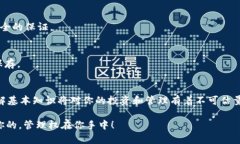 导入私钥到 imToken 钱包的步骤其实并不复杂，但