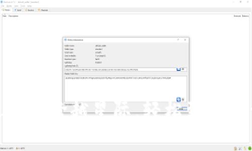 数字货币转账如同跨越星际，轻松到达每一个数字星球