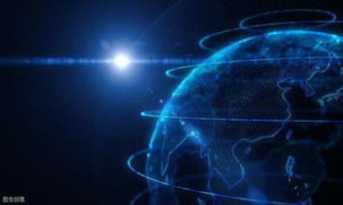 为什么Ledger钱包就像一位懒散的老爷爷，不需要同步？

bianwei/bianwei
Ledger钱包, 数字货币, 安全, 不用同步/guanjianci

引言
在我们这个数字化飞速发展的时代，像Ledger钱包这样的数字货币钱包渐渐成为了人们日常生活的一部分。无论你是投资比特币、以太坊还是其他任何一种数字资产，选择一个安全且便捷的钱包都是你无法逃避的课题。而当我们聊到Ledger钱包时，可能会有人提出疑问：“为什么Ledger钱包不需要同步呢？”

Ledger钱包的工作原理
首先，了解Ledger钱包的工作原理可以帮助我们解开这个谜团。Ledger钱包属于硬件钱包，是一种专门存储用户私钥的物理设备。与软件钱包不同，硬件钱包通过离线存储的方式，确保币资产的私钥不会暴露在任何网络环境中，极大提高了安全性。

想象一下，Ledger钱包就像是一个保管箱，储存着你的金银珠宝。你不需要时时打开保管箱去检查里面的内容，因为你知道它是安全的，任何人都无法轻易接触到。而这就是Ledger钱包给我们的感觉：安全、稳妥，你不需要时时保持在线去同步数据。

为何Ledger钱包不用同步？
那么，大多数数字货币钱包为什么需要同步，而Ledger钱包却不需要呢？其实，这与其设计与功能有关。

1. **离线存储**：正如前面提到的，Ledger钱包将私钥离线存储，用户不需要通过网络来访问自己的资产。因此自然也就不需要同步。想象你在家里有一个金库，唯有你能进入，而外界的一切与其无关，这正是Ledger钱包的工作机制。

2. **用户控制权**：使用Ledger钱包，用户完全掌控自己的资产。相比于在交易所保管资产，Ledger钱包将所有权掌握在用户手中。就像你拥有了一座自己的城堡，里面的一切都是你的，无需时刻关注外面的风云变幻。

3. **无须网络连接**：常见的软件钱包需要定期连接网络以获取最新的区块链数据，从而同步余额和交易记录。但是，Ledger钱包因为是硬件形式，所以不是实时在线的。它就像一位老爷爷，悠闲自得，根本不需要关注外界最新的八卦。

优点与缺点
当然，既然提到“懒散”，那么我们也需要考虑到Ledger钱包这种设计的优缺点。

h4优点/h4
1. **安全性**：Ledger钱包让用户私钥离线存储，大大增强了安全性。

2. **控制**：用户完全掌握资产，无需依赖任何第三方平台。

3. **便捷性**：用户可以随时随地管理自己的资产，而不必担心同步时间。

h4缺点/h4
1. **操作复杂度**：相对软件钱包，硬件钱包的设置可能会略显繁琐，新用户难以上手。

2. **物理损坏**：如果不小心损坏了硬件钱包，可能会导致资产的损失。

3. **缺乏实时信息**：用户不能实时获取区块链的数据更新，因此需要在适当时机去主动了解市场动态。

如何安全使用Ledger钱包？
尽管Ledger钱包安全性高，但用户在使用时仍需保持警惕。以下是一些安全提示：

1. **保管好恢复短语**：在设置Ledger钱包时，一定要记录下恢复短语，并妥善保管。这就像你家的钥匙，丢了可就麻烦了！

2. **定期固件更新**：使用Ledger钱包时，请保持固件更新，以确保抵御最新的安全漏洞。就像给你的手机安装最新版本，以提升安全性。

3. **警惕钓鱼网站**：合法的网站会使用SSL证书，而钓鱼网站则不会。在输入敏感信息时，要多加小心。谁还没点小烦恼呢？在这个信息泛滥的时代，一不小心，你的钱包可能就会被“穿越”到别的地方。

总结
总而言之，Ledger钱包之所以无需同步，源于其安全的离线存储设计和用户对资产的绝对控制权。这种设计让用户在享受数字货币的同时，也能保持高度的安全和便利。虽然它不是市场上唯一的选择，但它凭借特色受到了许多人的喜爱。

在这个充满不确定性的数字世界中，Ledger钱包就像那位懒散的老爷爷，无需跟随潮流，并甘愿在自己的节奏中生活。对于那些追求安全与独立的用户来说，Ledger钱包无疑是一个值得考虑的好选择。希望在未来的数字资产管理中，能够遇到更多有趣又实用的工具，让我们共同享受这段精彩的旅程！

常见问题解答
随着数字货币的普及，许多人对Ledger钱包有各种疑问。下面列出了一些常见问题，供大家参考：

1. **Ledger钱包适合新手吗？**
虽然Ledger钱包有一定的学习曲线，但只要认真阅读说明书，新手也能上手。

2. **Ledger钱包能支持哪些币种？**
Ledger钱包支持多种主流数字货币，包括比特币、以太坊、莱特币等。具体币种可以参考官网的信息。

3. **使用Ledger钱包会丢失资产吗？**
只要妥善保管恢复短语和钱包，不轻易分享任何私钥，资产一般不会丢失。

4. **我可以在手机上使用Ledger钱包吗？**
是的，Ledger钱包可以与手机配合使用，但需要注意连接的安全性。

希望这些信息能帮助你更好地理解Ledger钱包，让你的数字货币之旅更加顺利和安全！