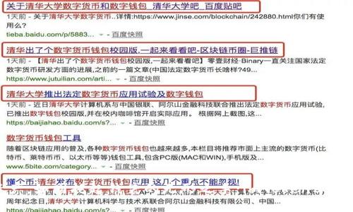 轻松掌握你的资产，如同托起钱袋的无形之手：imToken苹果手机冷钱包详解