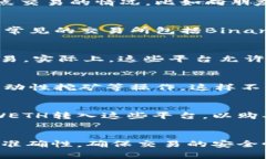 关于imToken钱包中的WETH（Wrapped Ether）转账，您可