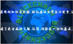   以太坊钱包发放500元现金券的奇妙之旅：如何抓