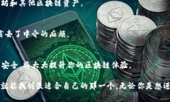 以太坊钱包是一个用于存储和管理以太坊（Ethe