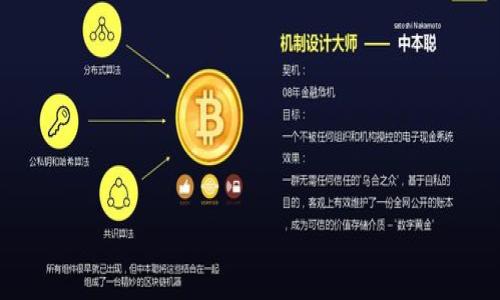 在讨论IM钱包空投的ATP（Active Token Protocol）如何交易之前，首先我们需要了解一些基础知识。ATP作为一种代币，有其特定的交易渠道和方式。下面将为你详细介绍如何交易 ATP，包括选择交易平台、创建账户、进行交易的步骤等内容。

一、了解ATP代币
ATP即为Active Token Protocol，是一种基于区块链技术的代币，旨在为用户提供更安全、更高效的数字资产交易体验。具有流动性强、交易迅速等特点。空投则是项目方为了把代币推广给用户而采用的一种方式，用户通常只需持有特定的钱包地址，就能免费获得一定数量的ATP代币。

二、选择交易平台
交易平台是交易ATP代币的地方，选择一个合适的平台非常重要。常见的交易平台包括但不限于小币种交易所和去中心化交易所（DEX）。在选择平台时，你需要考虑以下因素：
ul
    listrong安全性：/strong确保交易所或平台的安全性，尽量选择知名度高的平台。/li
    listrong流动性：/strong流动性好的平台可以保证你的交易能快速完成。/li
    listrong手续费：/strong不同的平台手续费差异较大，选择手续费低的平台可以节省不少成本。/li
    listrong用户体验：/strong平台的界面友好程度直接影响交易的便捷性。/li
/ul

三、创建账户
在选定的交易平台注册账户后，需要完成以下步骤：
ul
    listrong填写信息：/strong根据平台的要求填写个人信息，比如邮箱、手机号等。/li
    listrong验证身份：/strong部分交易平台会要求进行身份验证，以防止欺诈行为。/li
    listrong设置安全措施：/strong强烈建议开启两步验证，增加账户的安全性。/li
/ul

四、充值USDT或其他主流代币
大多数交易所支持交易对，通常为USDT与ATP之间的交易。因此，你需要先充值一些USDT或者其他主流代币。充值方法一般如下：
ul
    listrong找到充值选项：/strong在用户首页找到“充值”或“资金管理”选项。/li
    listrong选择币种：/strong选择需要充值的币种，比如USDT。/li
    listrong获取充值地址：/strong根据平台生成的地址，将你的USDT转入。/li
/ul

五、进行ATP代币的购买
一旦账户中有了足够的USDT或其他主流代币，就可以购买ATP代币了。交易流程如下：
ul
    listrong搜索ATP：/strong在交易平台的搜索框中输入“ATP”进行查找。/li
    listrong选择交易对：/strong通常会有ATP/USDT的交易对，点击进入。/li
    listrong下单：/strong如果你想以市场价购买，选择“市价单”，输入数量即可；如果你想指定价格，可以选择“限价单”。/li
/ul

六、存储你的ATP代币
完成交易后，ATP会存储在你的交易账户中。但是为了安全起见，建议将代币转入IM钱包或其他安全型钱包。转移方法：
ul
    listrong找到提币选项：/strong在用户首页找到“提币”选项。/li
    listrong输入钱包地址：/strong将IM钱包的地址填写在提币地址框内。/li
    listrong提交提币申请：/strong确认无误后，提交申请，等待系统审核。/li
/ul

七、交易的注意事项
在交易过程中，还需注意以下几点：
ul
    listrong市场波动：/strong加密市场波动非常大，了解市场动态非常关键。/li
    listrong心理准备：/strong有时候买入后代币价格会暂时下跌，保持平常心，谁的投资之路没有点小烦恼呢？/li
    listrong安全第一：/strong确保账户的安全性，定期更改密码，开启两步验证。/li
/ul

八、总结
总的来说，交易IM钱包空投的ATP代币并不复杂，只需要选择合适的平台，创建账户并进行充值，再下单购买即可。在这个过程中，我们需要保持冷静，随时关注市场动态，做出明智的决策。希望以上信息能对你有所帮助，祝你在交易中获得丰厚的回报！

九、常见问题
strong1. 什么是空投？/strong
空投是项目方为了吸引用户参与而无偿发放代币的行为，用户只需持有特定的钱包即可领取。

strong2. 如何查看ATP的价格走势？/strong
可通过各大交易所或加密货币市场行情网站查看ATP的实时价格及走势图。

strong3. 交易平台的手续费一般是多少？/strong
手续费因平台而异，一般在0.1%-0.3%之间，具体请查看各平台的说明。

strong4. ATP可以在哪里使用？/strong
具体用途取决于项目方的规划，通常可在支持ATP的交易平台进行交易，也可能用于平台内的其他服务或功能。

以上是关于IM钱包空投ATP的交易指南，希望能为你提供清晰而实用的信息！