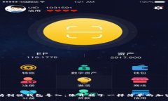 以太坊创世钱包导入：像开箱子一样简单的加密