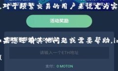 是的，imToken能够转入比特币。imToken是一款多链数