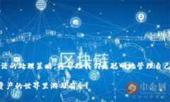 在讨论IM钱包和以太坊钱包提币费用的问题之前，