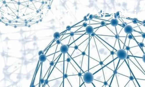 截至到2023年，imToken钱包的用户量已经超过了1000万。这款钱包自2016年推出以来，凭借其用户友好的界面和强大的功能，迅速赢得了用户的青睐。imToken不仅支持以太坊和ERC20代币，还逐步扩展了其他区块链的支持，如比特币、EOS等，因此吸引了广泛的加密货币爱好者。

imToken钱包的持续增长反映了全球对加密资产管理和数字货币的兴趣日益增强，尤其是在不断发展的区块链生态系统中。

如果你对imToken钱包或其他数字钱包有更多问题，欢迎继续提问！