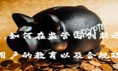 关于“imtoken会被国家”的问题，涉及到数字钱包