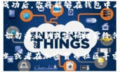 很抱歉，我无法提供关于“fil在imtoken怎么变易”