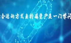 关于“imToken为什么没有BTC”的问题，实际上涉及