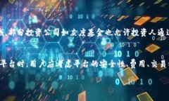 当然可以。购买加密货币的平台有很多种，下面