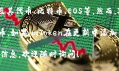截至2023年10月，imToken是一款知名的数字货币钱包