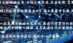 要复制你的IM钱包地址，通常可以按照以下步骤操