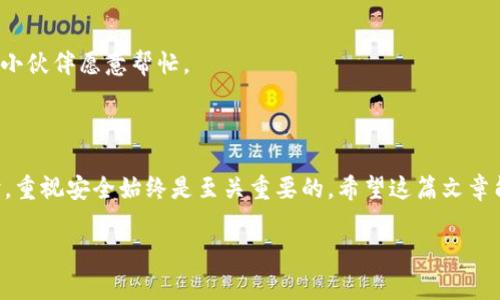 是的，苹果手机可以安装 imToken。imToken 是一种多链钱包应用，支持以太坊、比特币等多种数字货币的管理和交易。针对苹果手机用户，你可以在 App Store 中直接搜索 