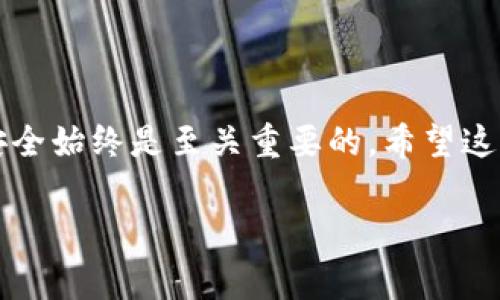 是的，苹果手机可以安装 imToken。imToken 是一种多链钱包应用，支持以太坊、比特币等多种数字货币的管理和交易。针对苹果手机用户，你可以在 App Store 中直接搜索 