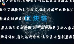 微博钱包众筹是指在微博平台中，用户可以利用