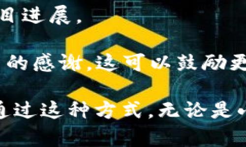 微博钱包众筹是指在微博平台中，用户可以利用微博钱包功能，以众筹的方式为某个项目、活动或个人创意募集资金。通过这种方式，发起众筹的人可以将自己的想法和企划分享给微博上的广大用户，吸引他们的关注并希望他们能够进行资金支持。

具体来说，微博钱包众筹的过程可以分为几个步骤：

1. **创建众筹项目**：发起人需要在微博钱包中创建一个众筹项目，描述项目的目的、内容以及所需的资金目标。这通常包括项目的详细介绍、预算计划以及纳入筹款的时间期限。

2. **宣传推广**：发起人通过自己的微博账号分享众筹项目，并利用微博的社交功能吸引粉丝和其他用户的关注。良好的宣传往往能显著提高筹款的成功率。

3. **用户支持**：感兴趣的用户可以通过微博钱包进行打赏或捐款，支持他们喜欢的项目。微博钱包提供了便捷的支付方式，让支持者可以轻松完成交易。

4. **资金管理**：众筹项目结束后，发起人需要根据筹集情况进行资金的使用，并在一定时间内向支持者反馈项目进展。

5. **回馈支持者**：为了感谢支持者，许多众筹项目会提供一些回报，比如项目完成后的产品、体验或者其他形式的感谢。这可以鼓励更多的人参与众筹。

总体而言，微博钱包众筹为个人及团队创意提供了一个便捷的融资平台，同时也促进了微博生态的互动与活跃。通过这种方式，无论是小型创意团队还是个体创业者，都有机会将他们的构想变为现实。