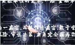   数字货币：未来金融的“超级英雄”之旅 /  g