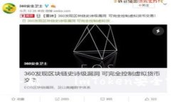 “在密码的迷宫中导航——imToken安全密码的终极