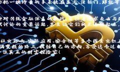 加密货币价值的万花筒：就像一块­魔法石，给你