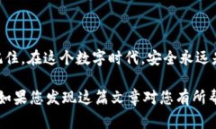 进入imToken后退出其实并不复杂，下面我将为您详