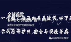 很高兴帮您构思一个推广的及相关关键词。以下