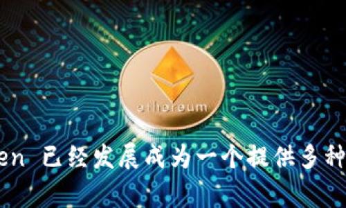 imToken 钱包成立于 2016 年，是一家专注于数字资产管理和区块链技术的公司。作为国内较早的数字钱包之一，imToken 已经发展成为一个提供多种区块链资产管理、交易和服务的平台。希望这个简短的信息对你有帮助！如果你需要更详细的内容或者相关信息，请告诉我！