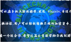 在加密货币的世界里，选择一个合适的钱包来支