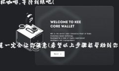 将猪币提到IM钱包的步骤可以分为几个关键部分，