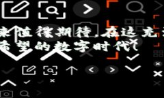 “IM钱包的Only”指的是“Only”代币，它是由IM钱