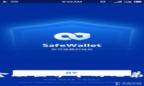 派币与比特币：金融世界中的兄弟，取代还是共存？