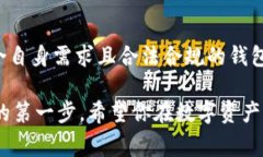 关于IM钱包的合法性问题，实际上还需要分情况而