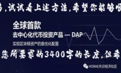 关于“imToken登录失败”的问题，可以涉及多种原