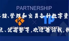 云币钱包（Yunbi Wallet）是数字货币及区块链技术