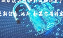 截至我最新的信息更新（2023年10月），imToken 是一