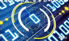 新经币的离线钱包：如同把金子藏在安全的保险