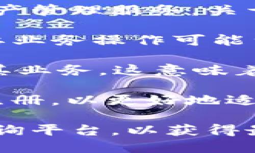 imToken是一款广受欢迎的数字货币钱包和区块链技术平台，专注于提供数字资产管理服务。关于imToken公司的注册地，以下是一些相关的信息：

1. **注册地点**：imToken成立于2016年，总部设在中国，但它的注册地点及主要业务操作可能涉及海外，具体的注册信息通常会在公司的官方渠道或企业信息查询网站上公布。

2. **全球化战略**：作为一家数字资产管理公司，imToken也在全球范围内扩展其业务，这意味着它在不同国家和地区会有合作伙伴或分支机构。

3. **隐私和合规**：许多区块链和数字货币公司会选择在监管较为宽松的国家注册，以更好地适应不断变化的法律法规。

如果需要具体的注册地信息，建议访问imToken的官方网站或相关的企业信息查询平台，以获得最新、最准确的信息。