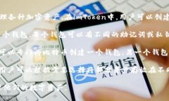imToken是一个广受欢迎的数字货币钱包应用，用户