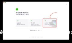 用指尖画出财富的密码：深入解析imToken钱包的签
