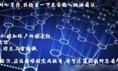 提币到IM钱包的步骤通常包括以下几个方面。下面