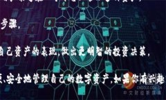 比特派是一种数字货币钱包，专注于比特币及其