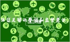 关于imToken钱包是否需要实名注册的问题，可以从